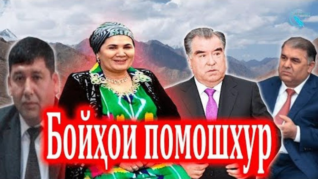 ⁣Ғорати кумакҳои башардӯстона  тавасути оилаи Азизмо.А