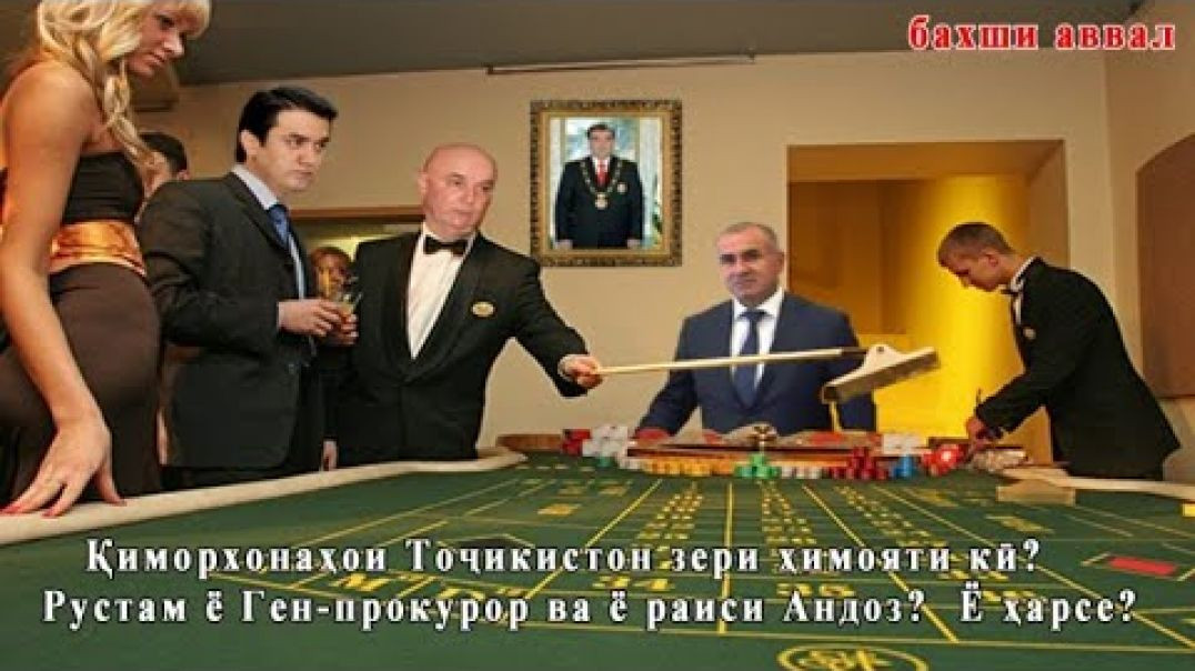 ⁣Қиморхонаҳои Тоҷикистонро кӣ ҳимоят мекунад? -хело даҳшат ва…