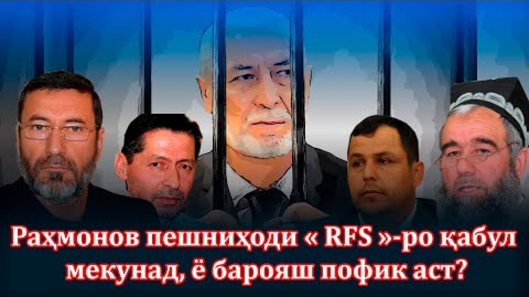 ⁣Оё раиси “ тоҷикони дунё” ба муйсафеди 70 солаи зиндонӣ раҳм мекунад?