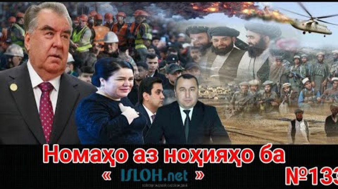 ⁣Letters from districts to "isloh.net" No. 133-letters to fix