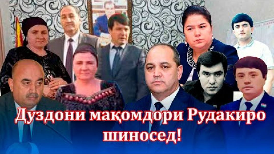 ⁣Пулдоршудан мехоҳи? “ вазифае дар н.Рудакӣ хар!”