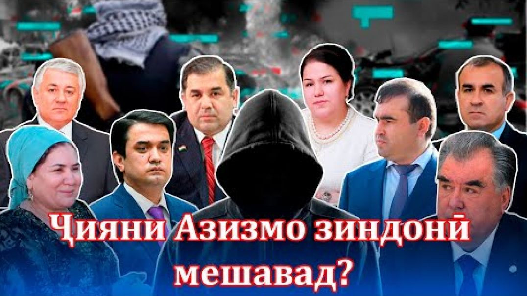 ⁣Амриддини ҷиян пирӯз мешавад ё Шамсуллои домод?