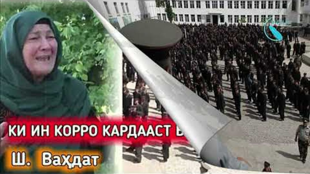 ⁣Кумита шаҳрвандонро ба ҳамкори даъват мекунад / كميته نجات زندانيان و دعوت همكاري