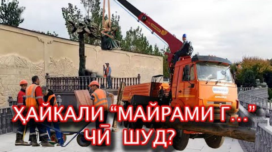 ⁣Э.Раҳмон: “ пеш аз рафтанам ҳайкали “модарам”-ро дар 60 ноҳия ба маблағи 200млн$ созед!”