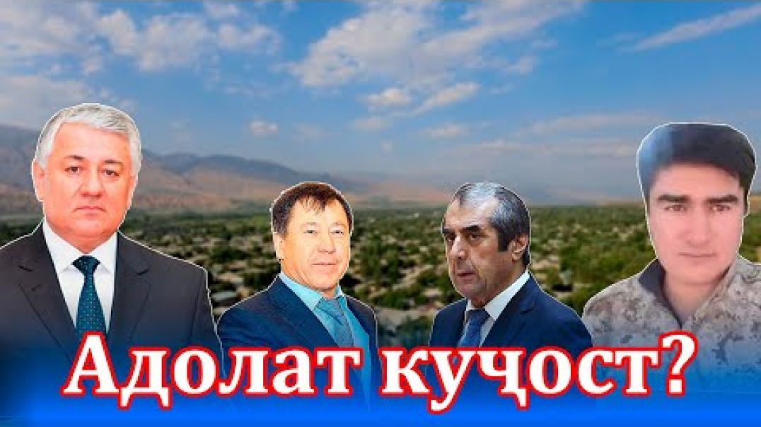 ⁣Мехроншоҳи Панҷакентиро дар Панҷ кӣ кушт?