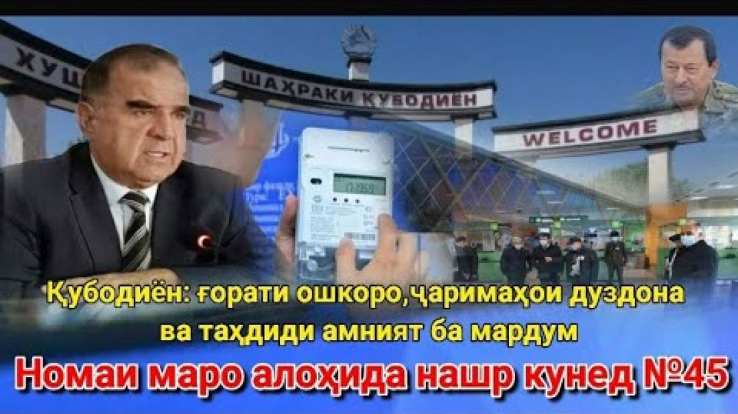 ⁣🆘Qubadiyan: "Robbery, arbitrary fines and threats to public safety"